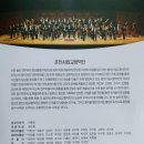 춘천시립교향악단 제155회 정기연주회 이미지