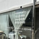 샬롬케이크