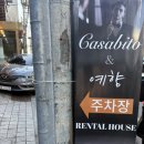 예향면옥 이미지