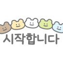 다올키즈풀 네이버블로그