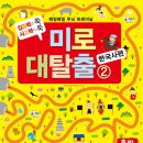 쑥쑥 한국사 이미지