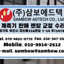 에드텍