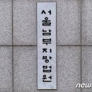 남부자동차 공업사 이미지