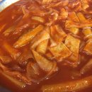 더치킨품은떡볶이 이미지