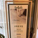 국민털잡이슈가링왁싱 | 청라 왁싱 태닝은 국민털잡이 슈가링왁싱 청라본점