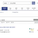 준영메디칼 이미지