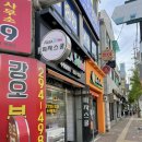 피자스쿨(탑동점) 네이버블로그