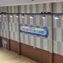 세계태권도도장 | 만년동 희망 태권도 🥋 태권도 5단 승단심사 합격 후기 🥋