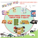 제주순복음사회복지관 Daum카페