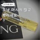 언더더파고라 신상 술향 꼬냑향 니치 남자향수 여자향수 쏘롱 SOLONG (엔젤스쉐어 저렴이?)