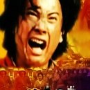 狂龙逞英豪-1995 이미지