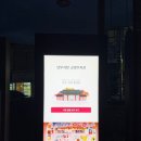 코딱지남부