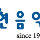 부산악기사 이미지