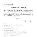 소로12호선 이미지