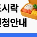 커넥츠프랩수능관독학수능재수학원