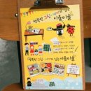 행복한그림이야기미술교습소