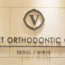 건아치과의원 이미지