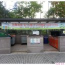 잠실주공5단지아파트(관리사무소) 이미지