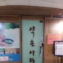 신도림팰러티움 이미지