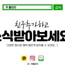 더타이어샵경주 이미지
