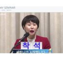 2017.11.23 원데이 세미나(1부) 이미지