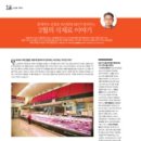 ASK축산 이미지