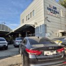 일등자동차공업사 이미지