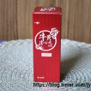 일화 | 갑작스런 긴장 완화에 좋은 우황청심원 액상형- 일화 우황청심원 후기