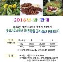 이평농장 이미지