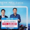 삼녕영농조합법인 이미지