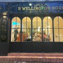 비웰링턴하우스 이미지