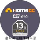 글라스 아이 유 이미지