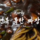 목란농장 이미지