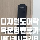 싸다키시큐리티