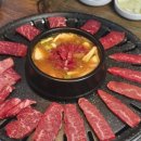 와규마리채 이미지