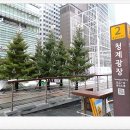 동전던지기 조형물 이미지