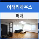 이태리하우스 네이버블로그