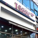 이삭토스트앤커피