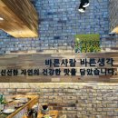 미카도스시포항두호점
