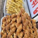 꽈배기 상회 이미지