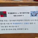 [구미 신평 맛집] 일본 귀국 후 필수 코스? 영업시간 바뀐 '장수돼지국밥 본점' 단골의 솔직후기