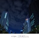 하늘담아