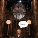 런던 해리포터 스튜디오(위너브라더스 스튜디오) 후기, 가는 법