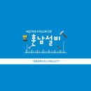 변기막힘 하수구막힘 싱크대막힘전문 훈남설비