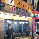 장인수산 이미지
