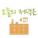 족발신선생 인천논현점 이미지