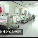 부평세연요양병원 네이버블로그