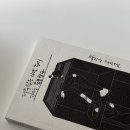 축복세탁소 이미지