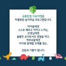 토바토