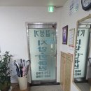 김성기지압안마원 이미지